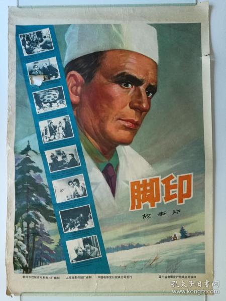 买个假的琼斯国际大学文凭毕业证